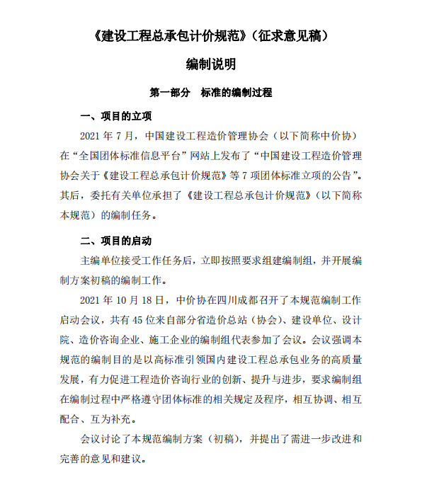 微信图片_20220117163935.png